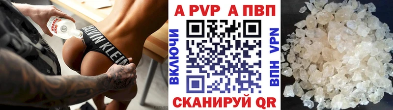 Alpha PVP VHQ МЕГА ссылки Всеволожск