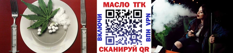 Печенье с ТГК марихуана  МЕГА   Всеволожск 