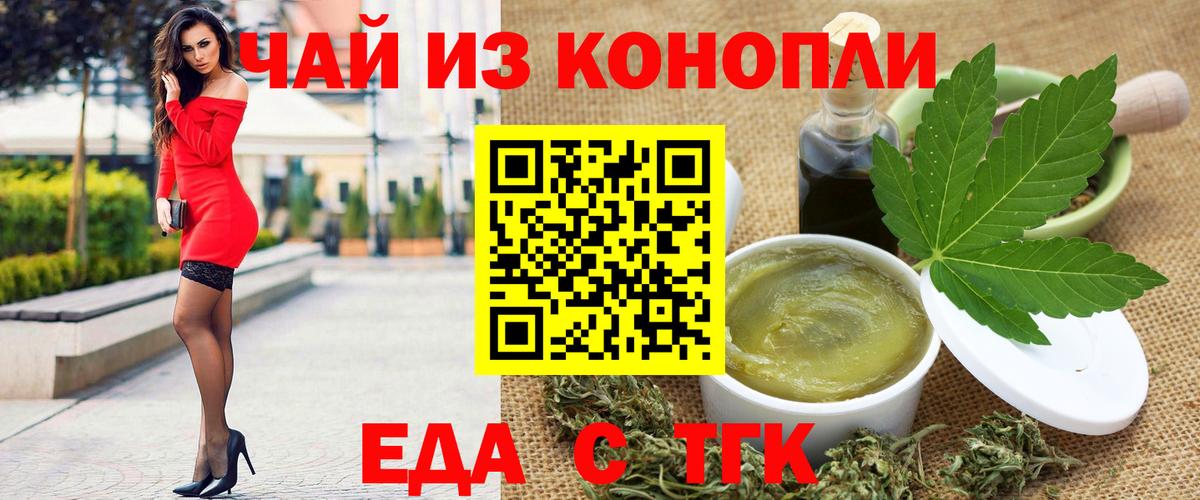 Canna-Cookies марихуана  Вход с VPN  Всеволожск 