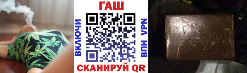 Гашиш гарик  купить   Всеволожск 