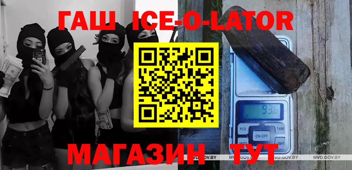 ГАШИШ гарик Всеволожск