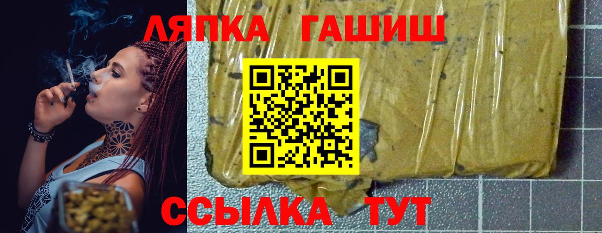 наркотики  ГАШИШ VHQ  ГАШИШ убойный  Вход с VPN  Всеволожск 