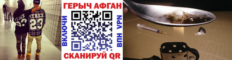 Героин VHQ где купить наркоту Всеволожск