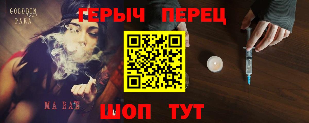 Всеволожск  Героин белый  Вход с VPN 