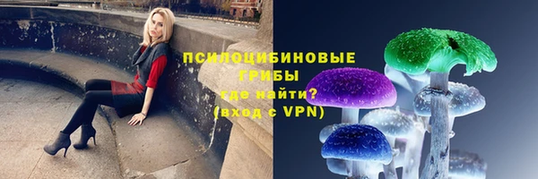 кокаин VHQ Армянск