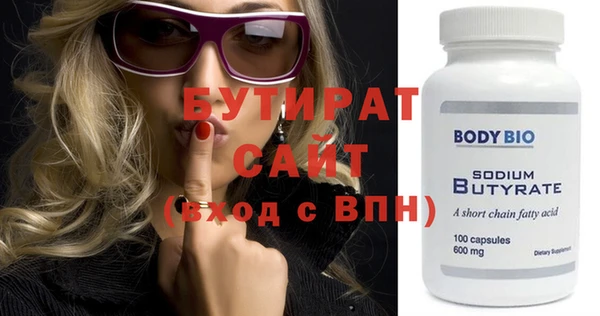 кокаин VHQ Армянск