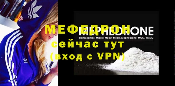 мескалин Аркадак