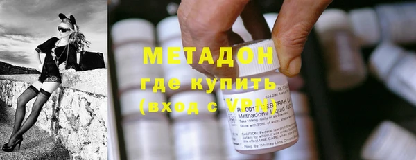 кокаин VHQ Армянск