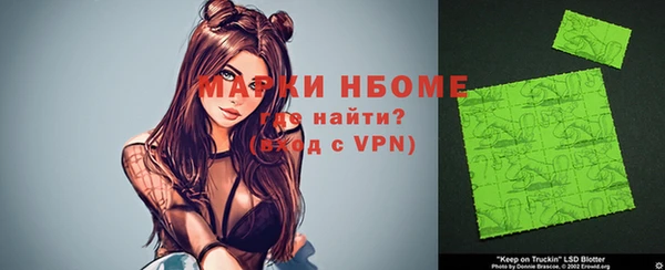 кокаин VHQ Армянск