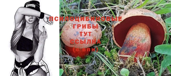 кокаин VHQ Армянск