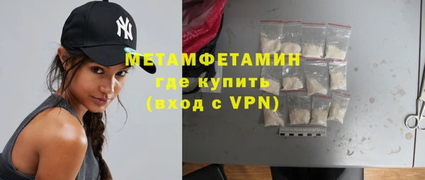 кокаин VHQ Армянск