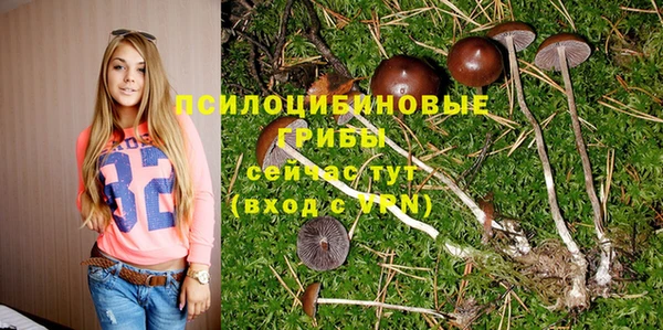 кокаин VHQ Армянск