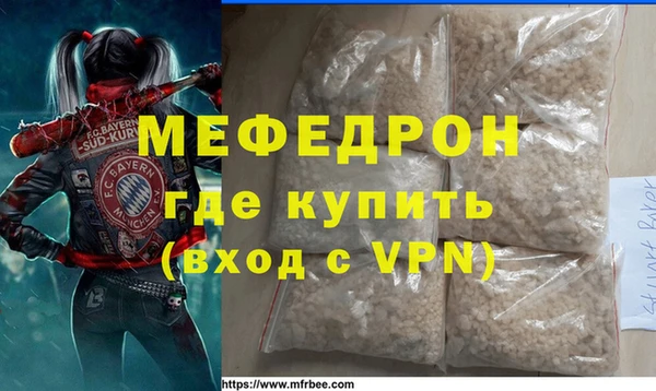 мескалин Аркадак