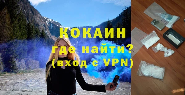 мяу мяу кристалл Бикин