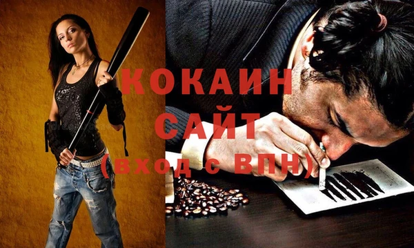 кокаин VHQ Армянск