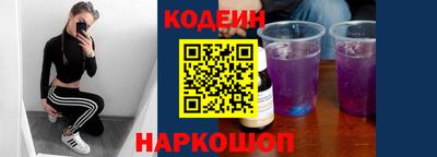 спайс Дубна