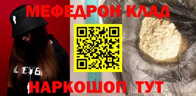 PSILOCYBIN Донецк