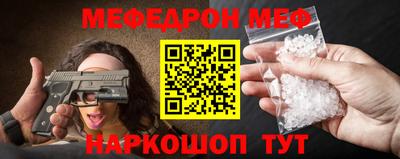спайс Дубна