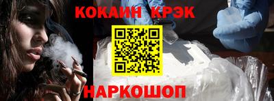 PSILOCYBIN Донецк