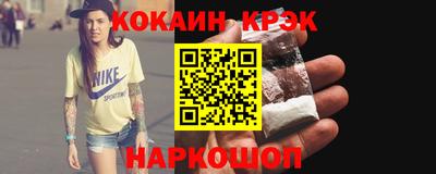 спайс Дубна