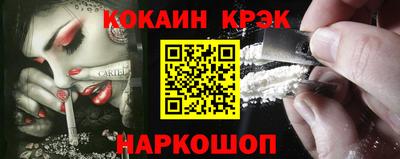 спайс Дубна