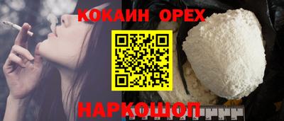 PSILOCYBIN Донецк