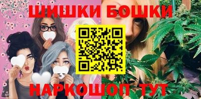 спайс Дубна
