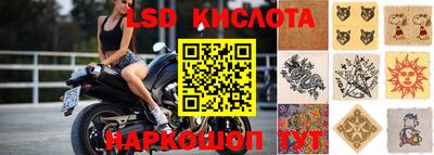 спайс Дубна