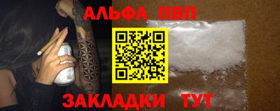 спайс Дубна