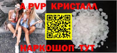 PSILOCYBIN Донецк