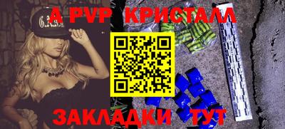 спайс Дубна