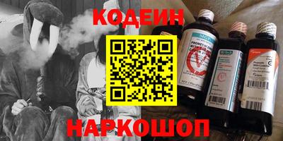 спайс Дубна