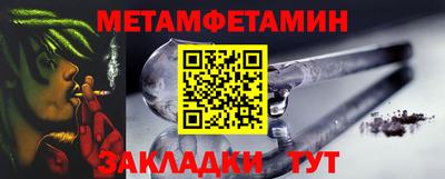 спайс Дубна