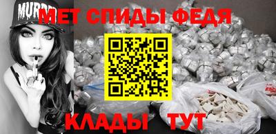 спайс Дубна