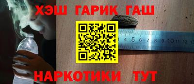 спайс Дубна