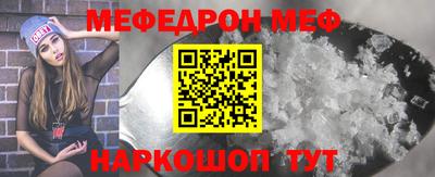 спайс Дубна