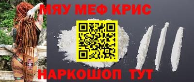 PSILOCYBIN Донецк