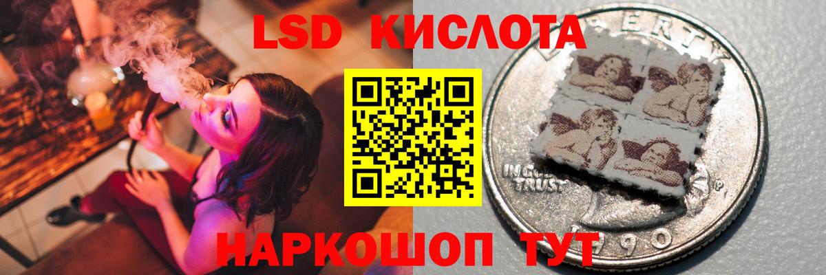 LSD-25 экстази ecstasy Всеволожск