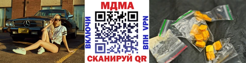 MDMA Molly  продажа наркотиков  Всеволожск 