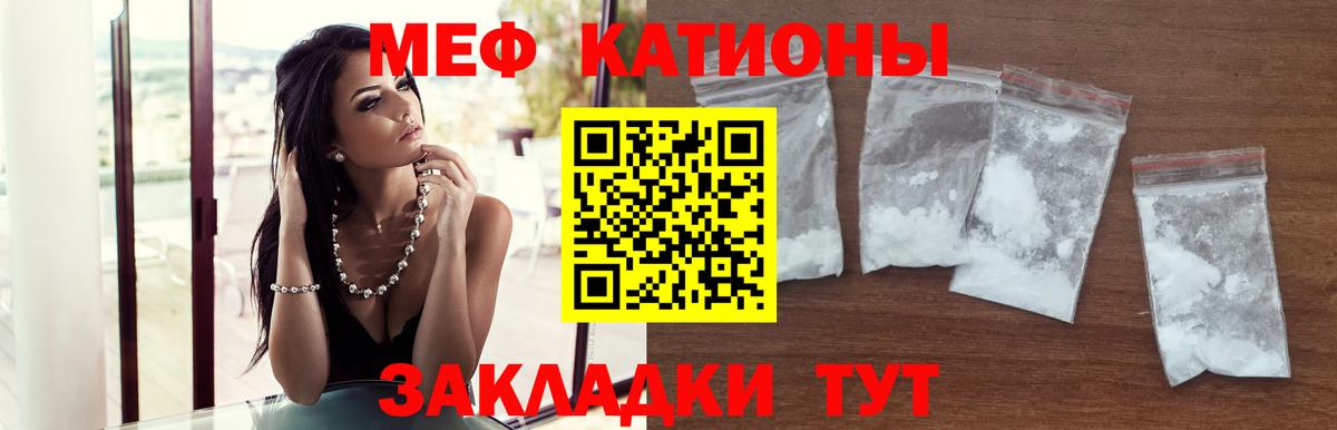 Мефедрон Всеволожск