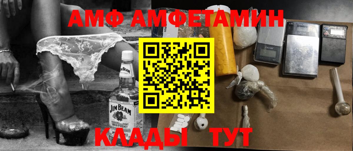 Метамфетамин мет Всеволожск