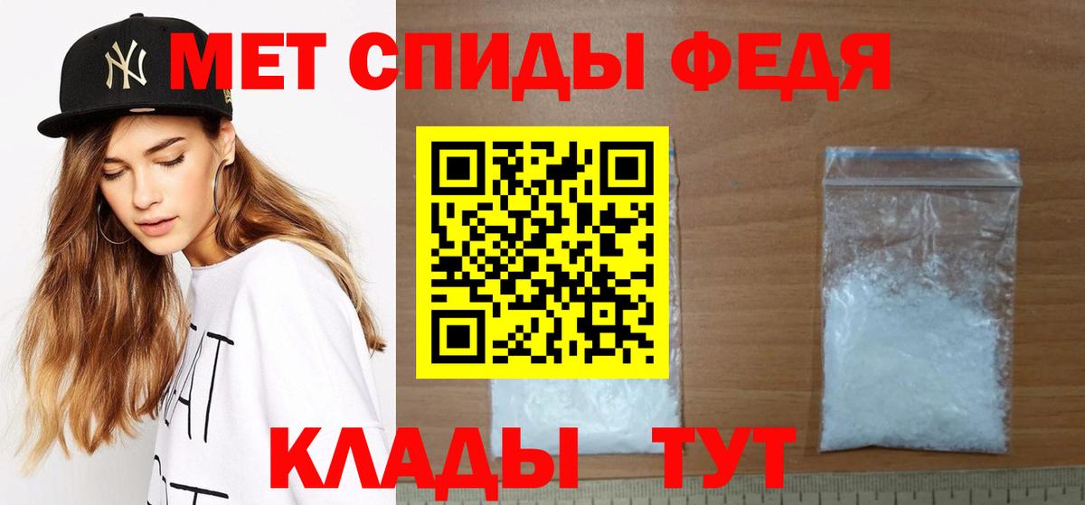 МЕТАМФЕТАМИН Methamphetamine  Вход с VPN  Всеволожск 