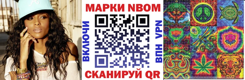 Наркотические марки 1,8мг kraken ONION Всеволожск