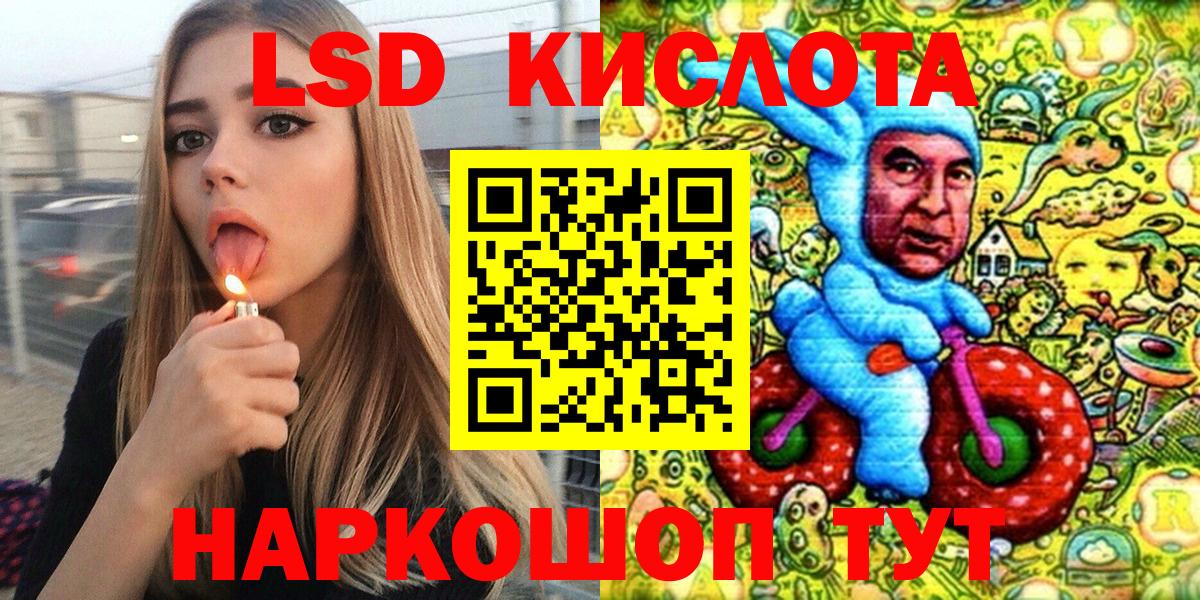 Марки NBOMe 1500мкг  Вход с VPN  Всеволожск  Марки NBOMe 1500мкг 