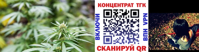 Дистиллят ТГК вейп  даркнет сайт  hydra tor  Всеволожск 